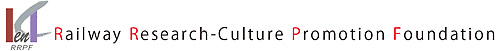 Railway Research-Culture Promotion Foundation